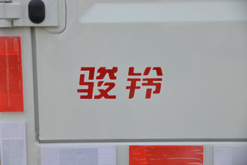 ���� ����E5 132���� 3.7�׵�����ʽ�Ῠ(����)(HFC5045XXYP32K1C7NS)ͼƬ