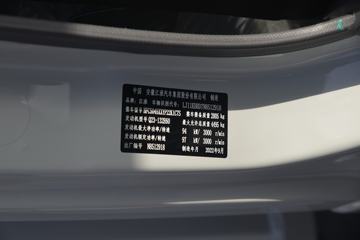  H5 132 4.15׵ʽῨ()(HFC5045XXYP22K1C7S)ͼƬ