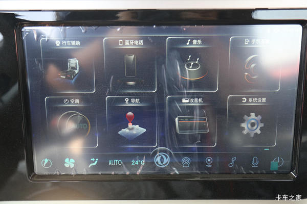 许昌风神优惠季 天龙旗舰KX 王者版 600马力 6X4 牵引车