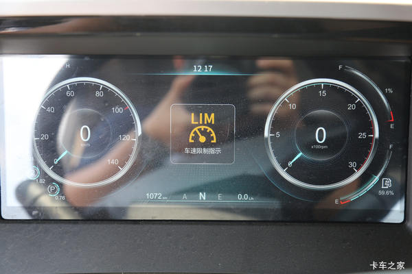 东风商用车 天龙旗舰KX 520马力 6X4