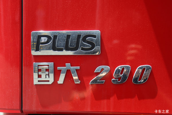 东风商用车周口开乐店天锦KRPLUS 6.8米载货车来电享优惠