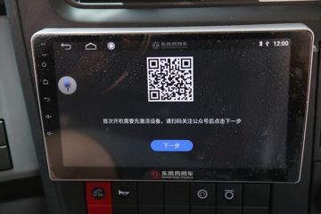 �������ó� ���KR PLUS 290���� 4X2 6.8�ײ�դʽ�ػ���(����)(DFH5180CCYEX7)ͼƬ