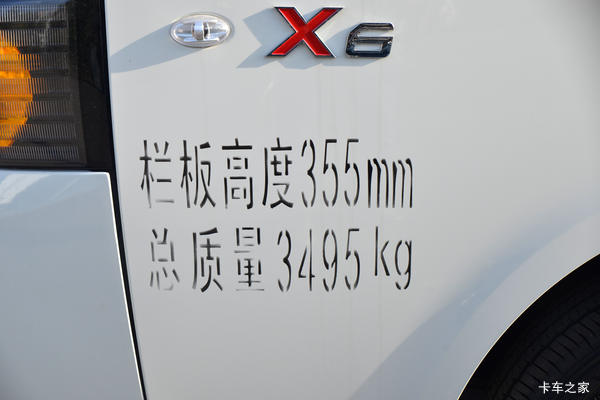 江淮1卡恺达像开轿车去挣钱 年底冲量