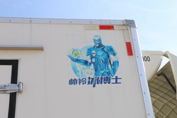 ���� ˧��S7 ����ʿ 160���� 4X2 4.015�׵�����س�(����)ͼƬ