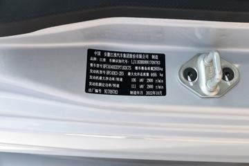  ˧S6 151 4.18׵ʽῨ()(HFC5048XXYP71K3C7S)ͼƬ