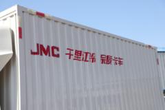 江铃 顺威宽体 143马力 4.2米单排厢式轻卡(国六)(液刹)(JX5042XXYTGA26) 江铃 顺威宽体 143马力 4.2米单排厢式轻卡(国六)(液刹)(JX5042XXYTGA26)