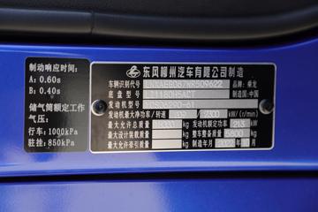 �������� ����H5�п� 290���� 4X2 6.8�ײ�դʽ�ػ���(��ʿ��8��)ͼƬ