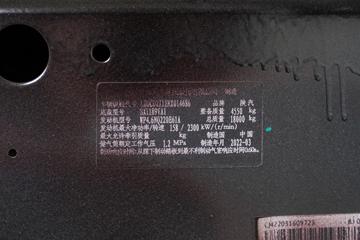 �����ؿ� ����L6000 220���� 4X2 8.7����ʽ�ػ���(SX5189XXYVA1)ͼƬ