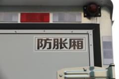 福田 祥菱M1 2.95T 2.82米单排纯电动厢式微卡44.43kWh