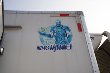 ���� ˧��S7 ����ʿ 160���� 4X2 4.015�׵�����س�(����)ͼƬ