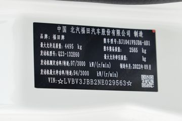    132 4.17׵Ῠ(BJ1041V9JDA-AB1)ͼƬ