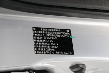 ���� ����EV ���˰� 2.68T 4.43�״��綯��ʽ��ջ���36.8kWhͼƬ