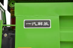 青岛解放 龙V2.0 220马力 6X2 5.2米自卸车(国六)(CA3241PK8L2T3E6A90)