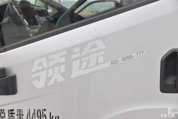 新车到店,长治市领途载货车仅需12.7万元