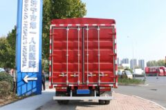 陕汽轻卡 德龙K3000 150马力 4.18米单排仓栅式轻卡(国六)(法士特8挡)(YTQ5041CCYKH331)