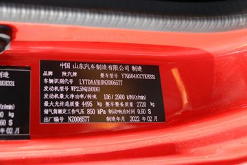 �����Ῠ ����K3000 150���� 4.18�׵��Ų�դʽ�Ῠ(����)(��ʿ��8��)(YTQ5041CCYKH331)ͼƬ