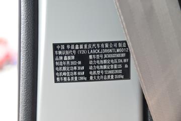 SRM��Դ X30L EV 2.5T 2�� 4.495�״��綯��ʽ���䳵41.68kWhͼƬ