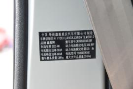 X30EV&nbsp;电动封闭厢货驾驶室图片