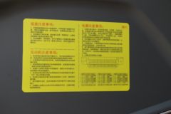湖北大运 致胜 标载型 220马力 6X2 5.8米栏板载货车(10挡)(DYQ1243D6CB)