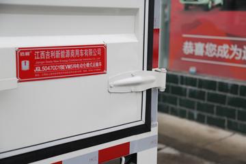 Զ�� ����H8E 2022�� ������ 4.5T 4.1�׵��Ŵ��綯��դʽ�Ῠ(JGL5047CCYBEVM5)89.1kWhͼƬ