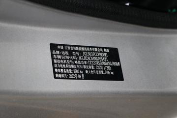 Զ�� ����F3E ���ʰ� 3.5T 3.7�׵��Ŵ��綯��դʽ΢��(JGL5037CCYBEVM1)55.7kWhͼƬ