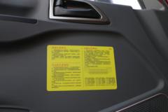 湖北大运 致胜 标载型 230马力 6X2 5.8米栏板载货车(DYQ1243D6CB)