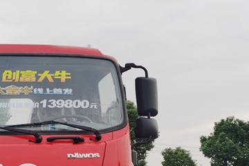 ���� ����˹V9 ���ţ������ 220���� 4X2 6.8�ײ�դʽ�ػ���(�ٱ�4.875)(HFC5180CCYB90K2E2S)ͼƬ