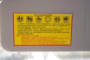  S1 120 4X2 3.18ж(ƽ)(BJ3045D9JBA-31)ͼƬ