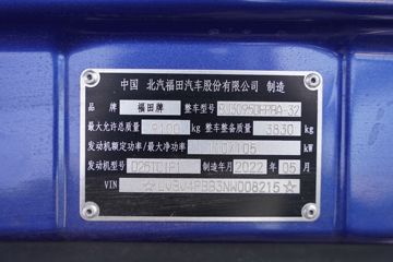 �������� ���S1 PLUS 150���� 4X2 3����ж��(����)ͼƬ