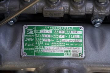 �������� ���S1 PLUS 150���� 4X2 3����ж��(����)ͼƬ