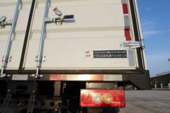 玉柴新能源 EC344F 4.5T 4.125米单排纯电动仓栅式轻卡(YCE5044CCYBEV)106.95kWh 玉柴新能源 EC344F 4.5T 4.125米单排纯电动仓栅式轻卡(YCE5044CCYBEV)106.95kWh