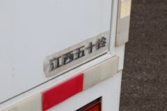 江西五十铃 翼放EC5 127马力 4.08米单排厢式轻卡(国六)(JXW5040XXYCDJ2)