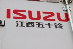 江西五十铃 翼放EC5 127马力 4.08米单排厢式轻卡(国六)(JXW5040XXYCDJ2)