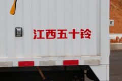 江西五十铃 翼放EC5 127马力 4.08米单排厢式轻卡(国六)(JXW5040XXYCDJ2)