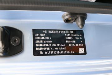  ʱ캽M5 132 4.17׵Ῠ()(BJ1046V9JDA-53)ͼƬ