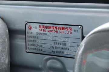 ����С�� K01 1.3L 92���� ���� 2.26�׵�������΢��(����)ͼƬ
