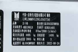 五十铃M100 载货车驾驶室                                               图片