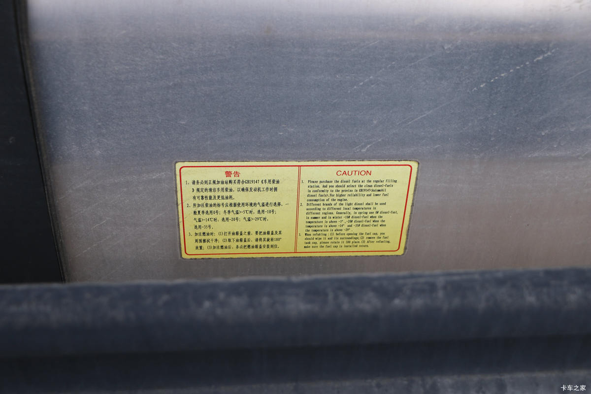  ES7 270 8X4 7.2ж(BJ3314DPPHB-04)                                                