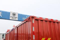 福田瑞沃 大金刚ES7 270马力 8X4 7.2米自卸车(BJ3314DPPHB-04)