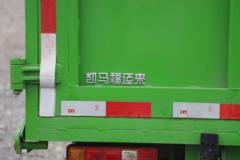 凯马 GK8福运来 130马力 3.5米自卸车(锡柴)(国六)