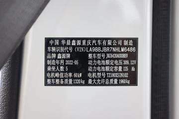 SRM��Դ С��ʨEV  2021�� ��׼�� 5�� 4.2�״��綯����;���ó�38.64kWhͼƬ