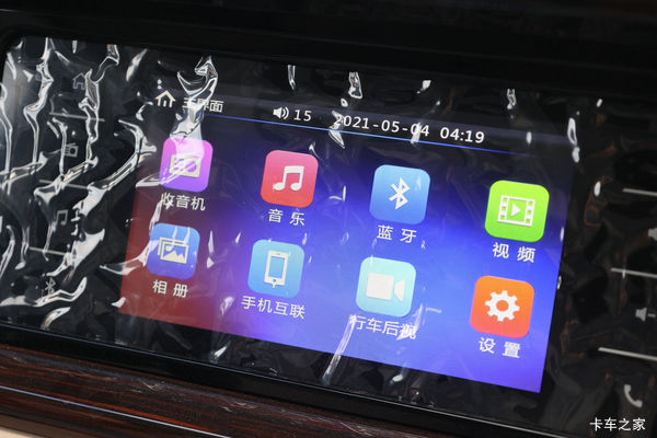 跨越星V5EV电动封闭厢货限时促销中 优惠5万