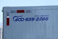 宇通轻卡 中体 4.12米单排纯电动厢式轻卡90.236kWh