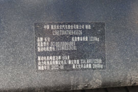 跨越王X1EV&nbsp;电动载货车底盘图片