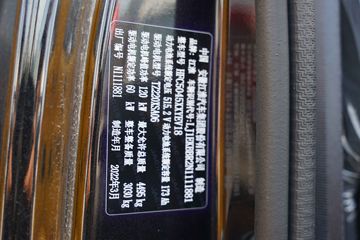 ���� ˧��i5 4.5T 4.15����ʽ���綯�Ῠ89.12kWhͼƬ