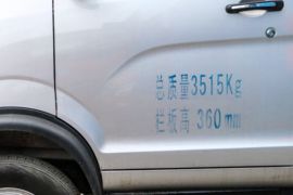 瑞帅C系 载货车外观                                                图片