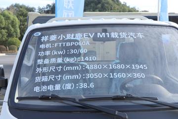  M1 2.8T 3.05׵Ŵ綯΢38.6kWhͼƬ