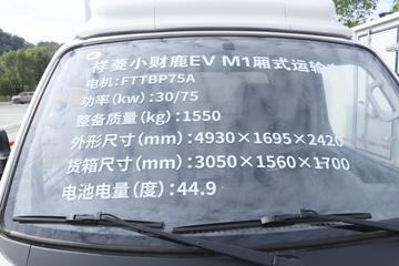 M1 2.65T 2.82׵Ŵ綯ʽ΢44.43kWhͼƬ