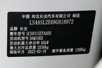 �������ͳ� ���M80 2021�� ������ 122���� 2�� 1.6L���� ƽ�������ŷ�ջ���(����)ͼƬ