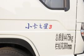 小卡之星3&nbsp;载货车外观                                                图片